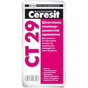 Ceresit CТ-29, шпаклівка полімер цементна стартова (2-20 мм), 25 кг