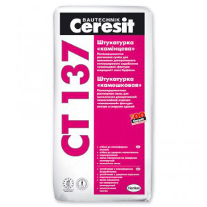 Ceresit CT-137 "Камінкова", цементна декоративна штукатурка 2,5 мм, 25 кг