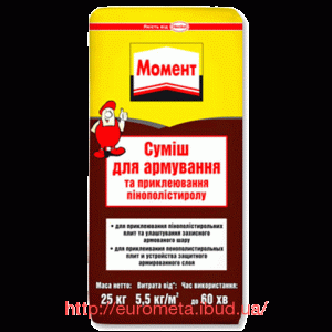 Момент для армування та приклеювання (Moment) 25 кг