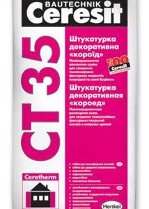 Штукатурка «короїд» Церезит (Ceresit) СТ 35 2,5 Біла 25 кг