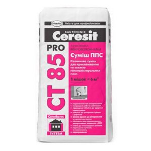 Клей для теплоізоляції Ceresit CT-85 pro, 27 кг