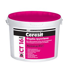 Фарба-ґрунт Ceresit CT-16, 10 л