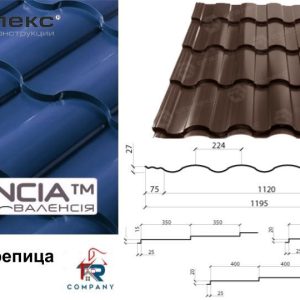 Металочерепиця VALENCIA PEMA RAL 8017