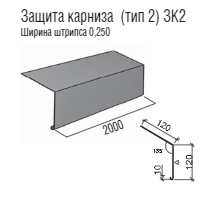 Металочерепиця Булат РЕ 0.45 мм.