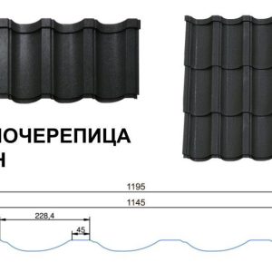 Металочерепиця Modern (Модерн) ArcelorMittal 0,5 Ral 6005