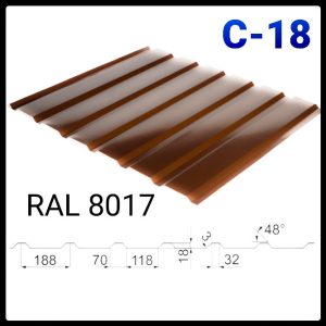 Профнастил С-18, RAL 8017 / 0,5 мм