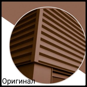 Фасадні панелі "Оригінал" РЕ 8017 коричневий глянець, 0.5 мм, Польща Arcelor Mittal