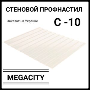 Фарба Ceresit CT-42, 14 кг