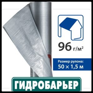 Гідробар'єр Juta D-96-СІ (рулон 75 кв. м.)