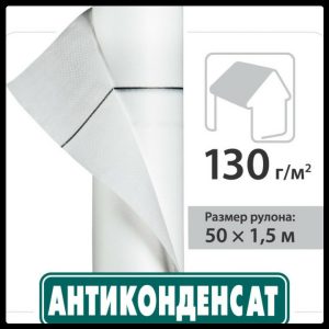 Гідроізоляція JUTA Антиконденсат