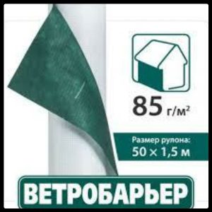 Вітробар'єр ™ Юта