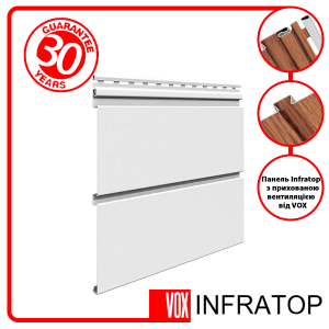 Панель Софіт VOX Infratop SV-09 Біла 3 м
