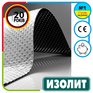 Шиповидна геомембрана Ізоліт PROFI GEO 8 (2х20м)