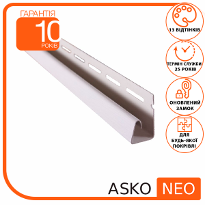 Планка ASKO NEO J біла, 3.8 м