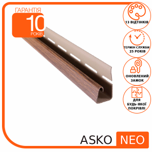 Планка ASKO NEO J дуб темний, 3.8 м