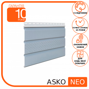 Панель ASKO NEO світло-сіра перфорована 3.5 м, 1.07 м2