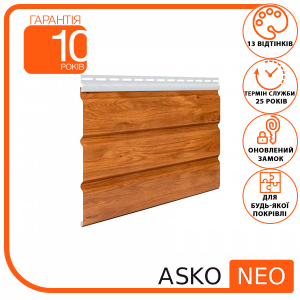 Панель ASKO NEO вінчестер без перфорації 3.5 м, 1.07 м2