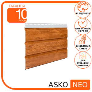Панель ASKO NEO вінчестер перфорована 3.5 м, 1.07 м2