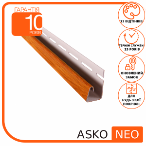 Планка ASKO NEO J вінчестер 3.8 м