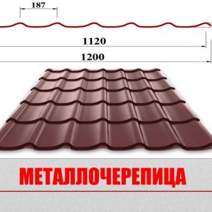 Купити металочерепицю «Класик» 0,5 мм Коричнева матова