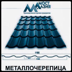 Металочерепиця Містазія 0,5 мм RAL 5005