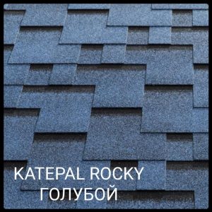 Гнучка черепиця Katepal роккі синій із тінню упк 3 м2.