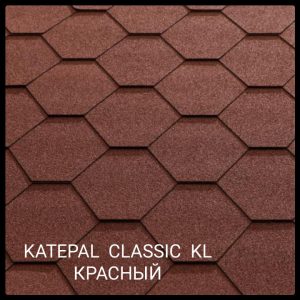 Бітумова черепиця Katepal Classic KL Червоний