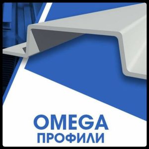 Омега-профіль (Оцинкований) 20х20х60х20х20х0.9 мм