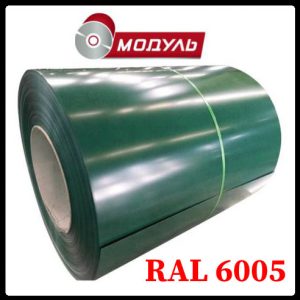 Рулони оцинковані 0,5 мм RAL 6005 (із глянсовим полімерним покриттям) "Модуль Україна"