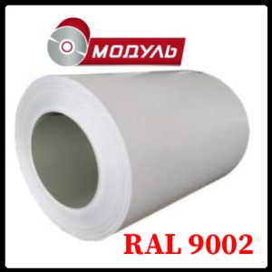 RAL 9002 — Гладкий лист 0.7 мм