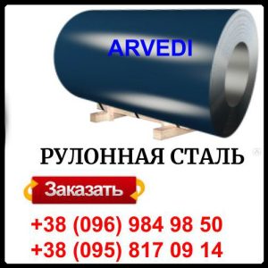 Гладкий лист 0,45 мм / Італія / матовий RAL