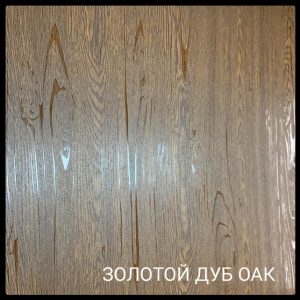 Рулонна сталь Printch золотий дуб  0.4 мм