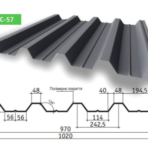 Профнастил — Н 57. 0,5 мм RAL 9005