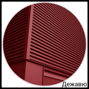 Фасадна панель — Дежавю 0,5 мм / PE / RAL 3011