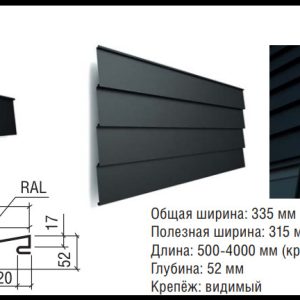 Фасадні панелі — Прованс 0,5 мм PE  ⁇  RAL 1003