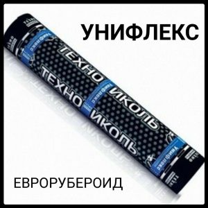 Уніфлекс ЕКП 5.0 Єврорубероїд (10 м2) Sweetondale  ⁇