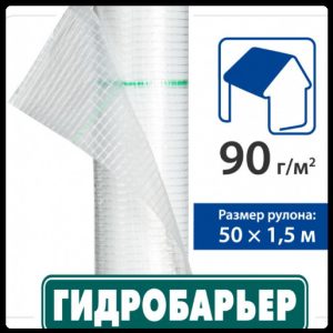 Гідробар'єр Д-90 Juta (рулон 75 кв. м)