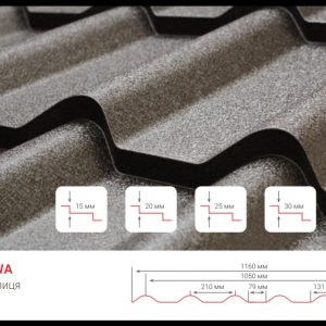 Металочерепиця Варшава RAL 9006