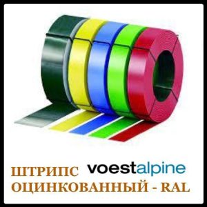 Листовий метал (1338 мм) Novatik METAL FALTZ / ROBUST RAL 3009
