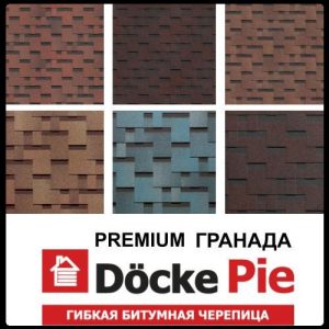 Черепиця — Деке Гранада  ⁇  Döcke PIE Premium