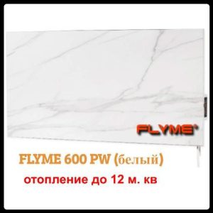 Керамічна панель опалення FLYME 600PW білий камінь