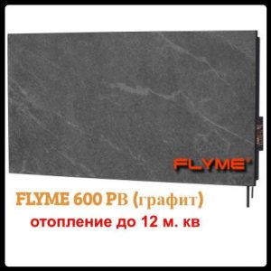 Керамічна панель опалення - FLYME 600 PB (графіт)