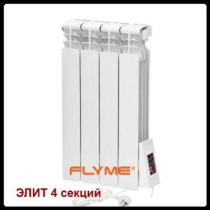 Електрорадіатор FLYME Elite R / 4 секції / 490 Ват