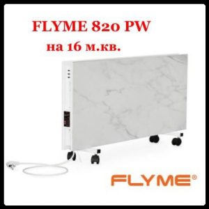 Двосторонній керамічний обігрівач FLYME 820 PW Білий камінь