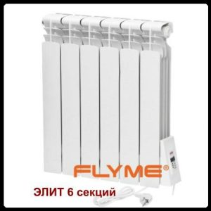 Електрорадіатор FLYME Elite/6 секцій/650 ватів/з ніжками/ліве під'єднання/