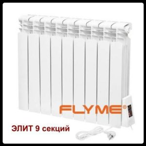 Електрорадіатор Flyme Elite 9 секцій / 910 Вт