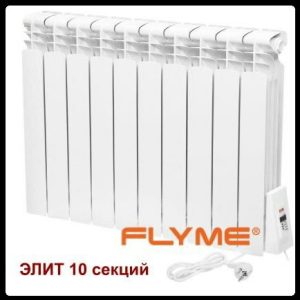 Електрорадіатор Flyme Elite 10 секцій / 1200 Ватт