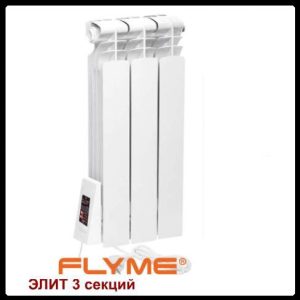 Електрорадіатор Flyme Elite 3 секції / 390 Ватів / ліве під'єднання /