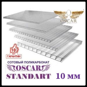Стільниковий полікарбонат OSCAR Стандарт (прозорий/одинкамерний), мм 10