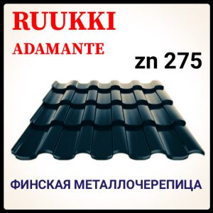 Металочерепиця — Ruukki Adamante RR 23 Rough Matt / Ruukki 30
